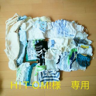 コンビミニ(Combi mini)の☆大量！！！男の子赤ちゃんセット☆(下着)