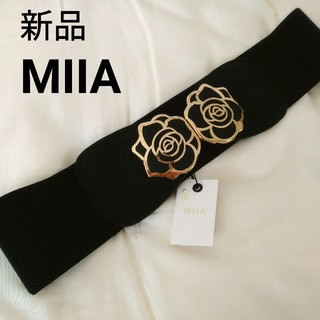 ミーア(MIIA)のさわちゃん様専用❤新品MIIA定価3780円薔薇ベルト(ベルト)