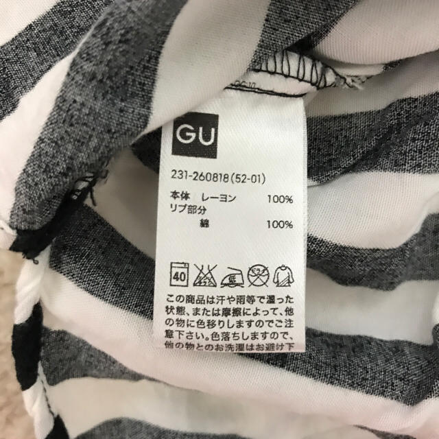 GU(ジーユー)のGU ボーダーシャツ 半袖 ブラック レディースのトップス(Tシャツ(半袖/袖なし))の商品写真