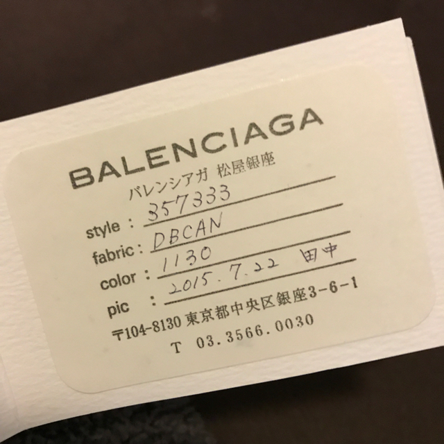 Balenciaga(バレンシアガ)のバレンシアガ レディースのバッグ(ハンドバッグ)の商品写真