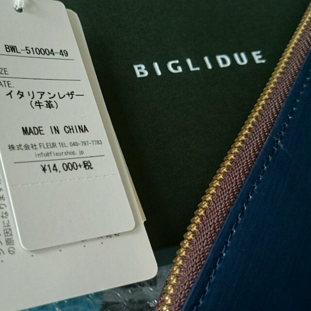 BIGLIDUE(ビリドゥーエ)の新品 BIGLIDUE ビリドゥーエ 本革イタリアンレザー ファスナー長財布   メンズのファッション小物(長財布)の商品写真