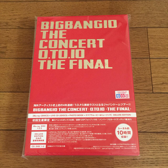 BIGBANGI 専用ページ