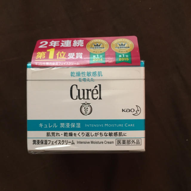 Curel(キュレル)のエス様専用 美白クリーム2 美白乳液1 美白美容液19日って コスメ/美容のスキンケア/基礎化粧品(乳液/ミルク)の商品写真