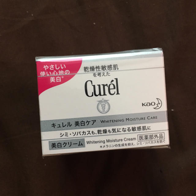 Curel(キュレル)のエス様専用 美白クリーム2 美白乳液1 美白美容液19日って コスメ/美容のスキンケア/基礎化粧品(乳液/ミルク)の商品写真