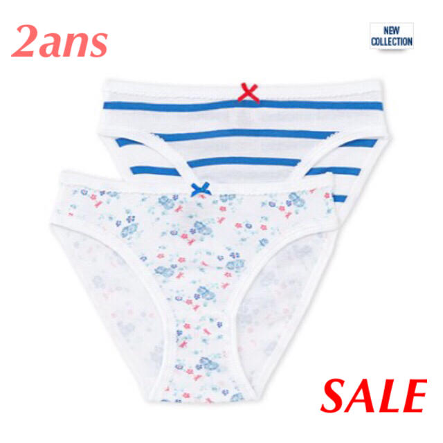 PETIT BATEAU(プチバトー)の☆SALE☆新品 プチバトー マリニエール＆フラワープリントショーツ２枚組 2歳 キッズ/ベビー/マタニティのベビー服(~85cm)(肌着/下着)の商品写真