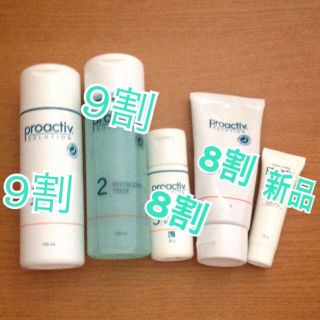 プロアクティブ(proactiv)のプロアクティブセット(バラ売り可)(その他)