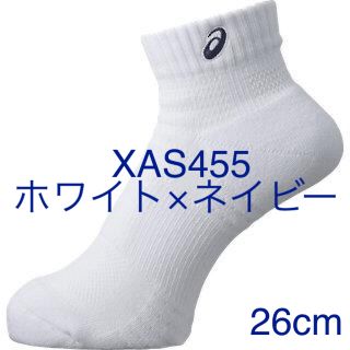 アシックス(asics)の新入荷【入荷品、新品】asics ソックス10 XAS455 バレー・バスケット(バスケットボール)