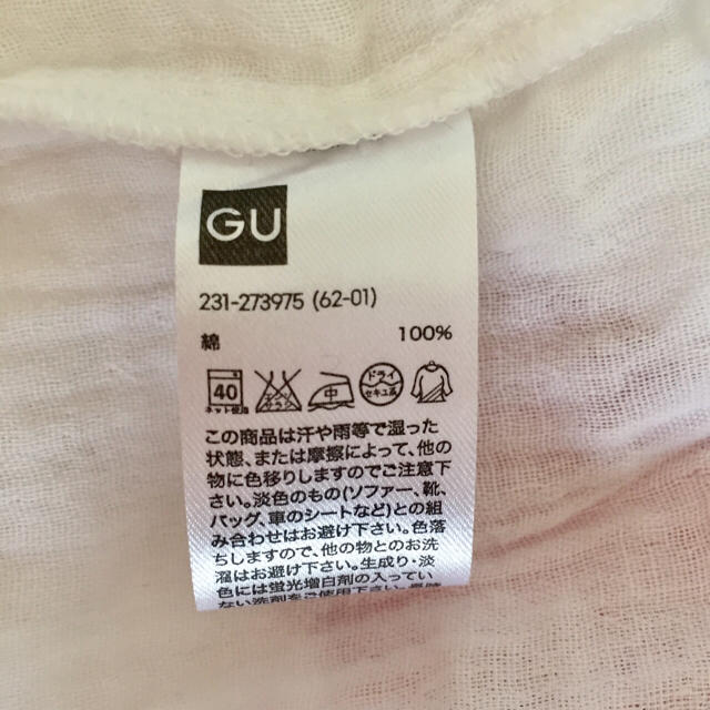 GU(ジーユー)の＊Oceanview様専用＊【GU】2WAYオフショルダーＴシャツ(Ｍ) レディースのトップス(Tシャツ(半袖/袖なし))の商品写真