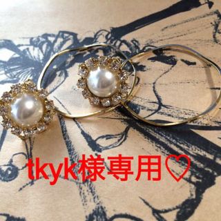 tkyk様専用出品♡(ピアス)