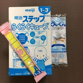 メイジ(明治)の粉ミルク明治ステップらくらくキューブ24袋(その他)