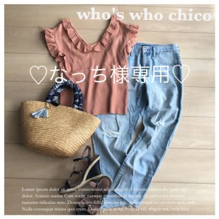 フーズフーチコ(who's who Chico)の♡なっち様専用 7月16日までお取り置き♡(カットソー(半袖/袖なし))