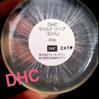 ディーエイチシー(DHC)のDHC石鹸♡(その他)