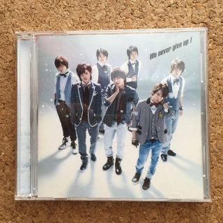 キスマイフットツー(Kis-My-Ft2)のKis-My-Ft2 we never give up! CD DVD初回限定盤(ポップス/ロック(邦楽))