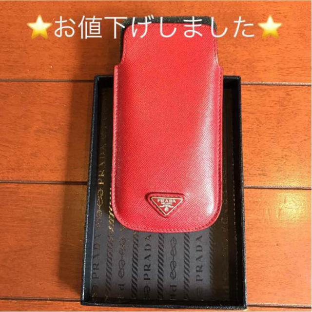 PRADA(プラダ)のほぼ未使用‼️PRADA ✨iPhone5,6s＆カードケース✨ スマホ/家電/カメラのスマホアクセサリー(モバイルケース/カバー)の商品写真