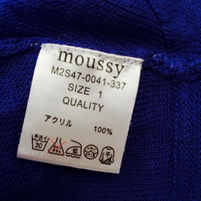moussy(マウジー)の♡moussy シャツ♡ レディースのトップス(Tシャツ(半袖/袖なし))の商品写真