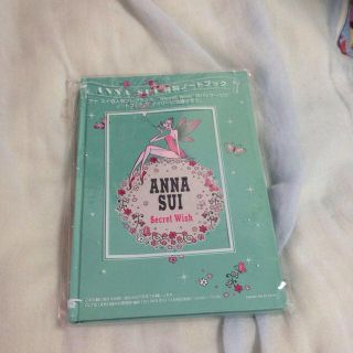 アナスイ(ANNA SUI)のANNA SUI 付録ノート(その他)