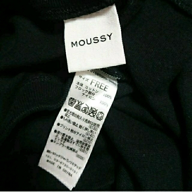 moussy(マウジー)のマウジー Frisco76 TSJ

 レディースのトップス(Tシャツ(半袖/袖なし))の商品写真