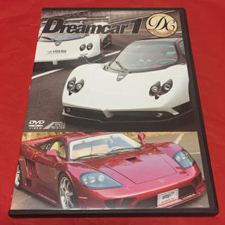  SUPERCAR SELECTION Dreamcar vol.1 DVD 車(その他)