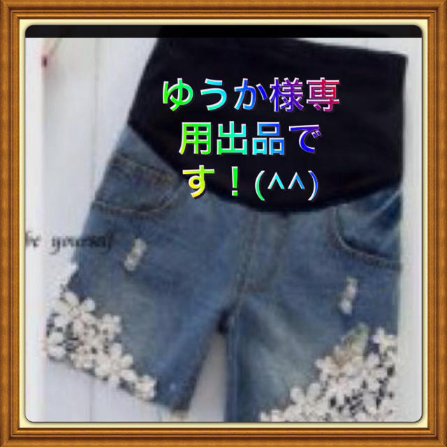 ゆうか出品です