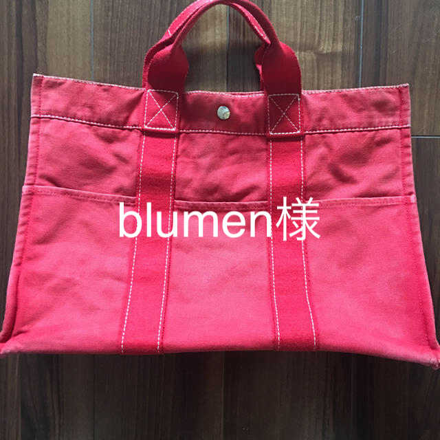 Hermes(エルメス)のblumen様専用！エルメス フールトゥ レディースのバッグ(トートバッグ)の商品写真