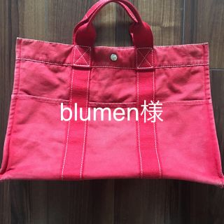 エルメス(Hermes)のblumen様専用！エルメス フールトゥ(トートバッグ)