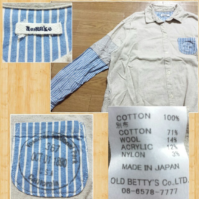 OLD BETTY'S(オールドベティーズ)のOLD BETTY'S オールドベティーズ Remake シャツ ワンピース レディースのワンピース(ロングワンピース/マキシワンピース)の商品写真