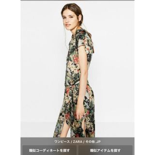 ザラ(ZARA)の値下げしました！ZARA 昨年購入 ボタニカルワンピース カーディガン(ロングワンピース/マキシワンピース)