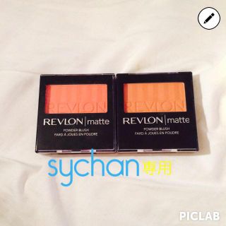 REVLONチーク(その他)