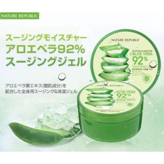 ネイチャーリパブリック(NATURE REPUBLIC)の新品未開封！NATURE REPUBLIC アロエベラスージングジェル(ボディクリーム)