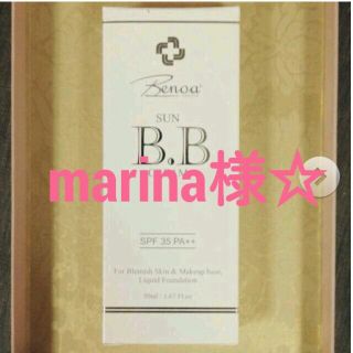 marina様☆(その他)