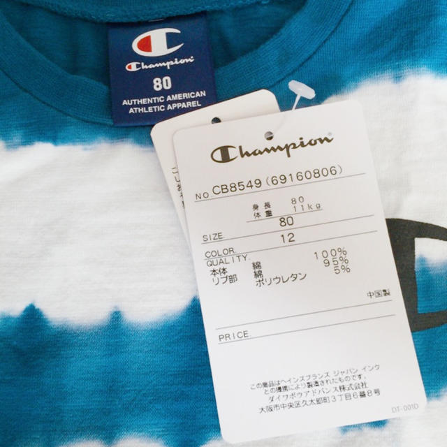 Champion(チャンピオン)の【新品】チャンピオンTシャツ 80 キッズ/ベビー/マタニティのベビー服(~85cm)(Ｔシャツ)の商品写真