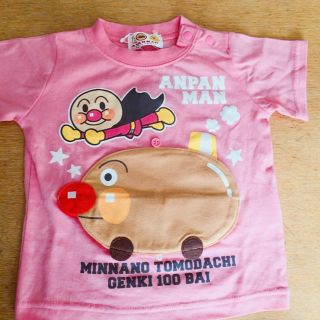 バンダイ(BANDAI)のゆいにゃん様 専用(Ｔシャツ)