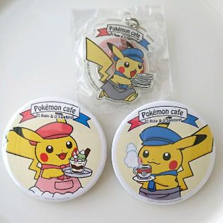 ポケモン(ポケモン)のポケモンカフェ 缶バッジ&アクリルキーホルダーセット(キャラクターグッズ)