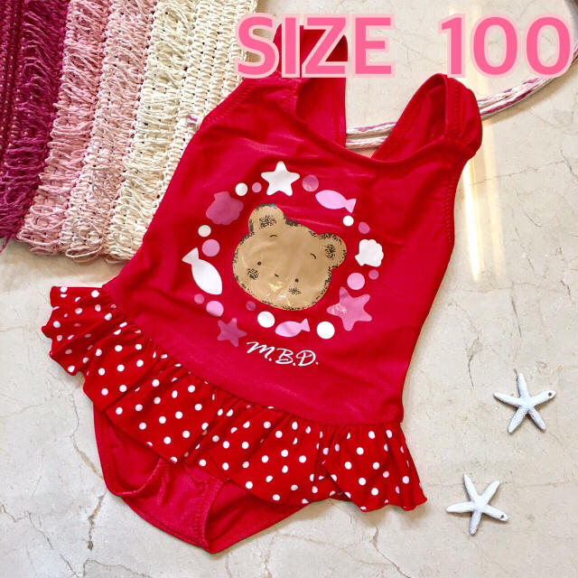 サンリオ(サンリオ)のかず様 専用 キッズ/ベビー/マタニティのキッズ服女の子用(90cm~)(水着)の商品写真