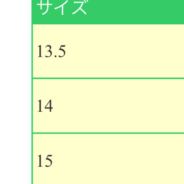 ブロック人形　スリッポン　ブルー　１３．５：14：15㎝ キッズ/ベビー/マタニティのベビー靴/シューズ(~14cm)(スリッポン)の商品写真