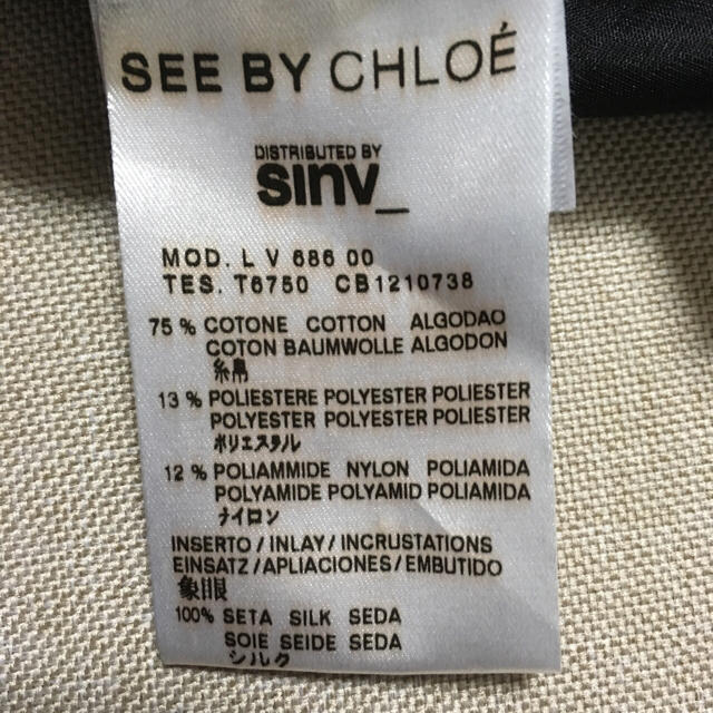 SEE BY CHLOE(シーバイクロエ)のシーバイクロエ ワンピース(サイズ42 13号L) レディースのワンピース(ひざ丈ワンピース)の商品写真