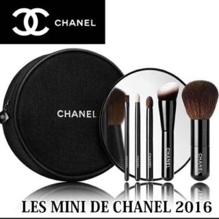 シャネル(CHANEL)のCHANEL♡クリスマスコフレ2016 ブラシセットミラー付(コフレ/メイクアップセット)