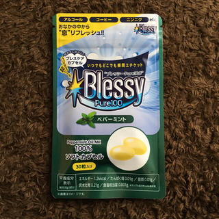 【新品・未開封】Blessy pure100 ファインベース ブレッシー ピュア(口臭防止/エチケット用品)