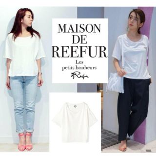 メゾンドリーファー(Maison de Reefur)の新品未使用タグ付き コットンシルク Tシャツ(Tシャツ(半袖/袖なし))