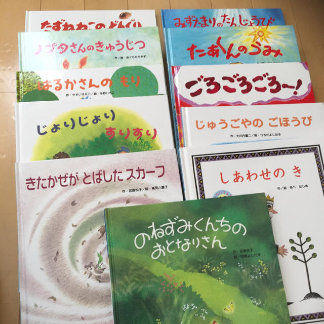 絵本オールリクエスト ひかりのくに11冊セットの通販 by ゆう 絵本オールリクエスト ひかりのくに11冊セットの通販 by ゆう