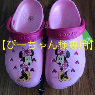 クロックス(crocs)の【ぴーちゃん様専用】です(サンダル)