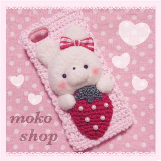 ♡うさちゃん🎀iPhoneカバー♡(モバイルケース/カバー)