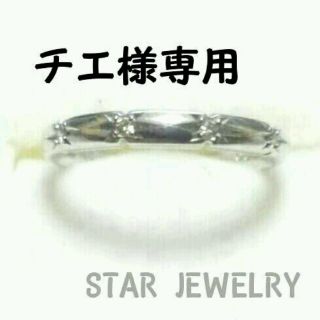 スタージュエリー(STAR JEWELRY)のSTAR Jewelry ダイヤモンドリング５号(リング(指輪))