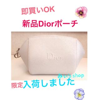 ディオール(Dior)の新品Dior化粧ポーチ (ポーチ)