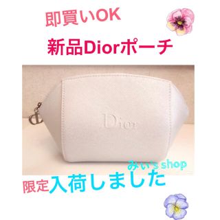 ディオール(Dior)のラスト1点✅新品Diorポーチ ホワイト ラメ入り(ポーチ)