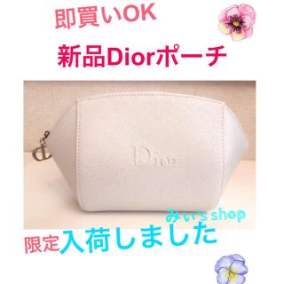 ディオール(Dior)の新品Dior白ポーチ ラメ入り(ポーチ)