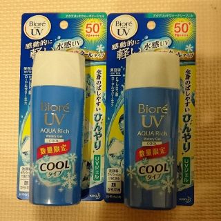 ビオレ(Biore)の☆新品☆ ビオレ UVジェル 二本セット(日焼け止め/サンオイル)