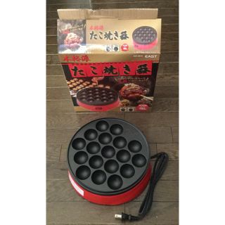 たこ焼き器(たこ焼き機)