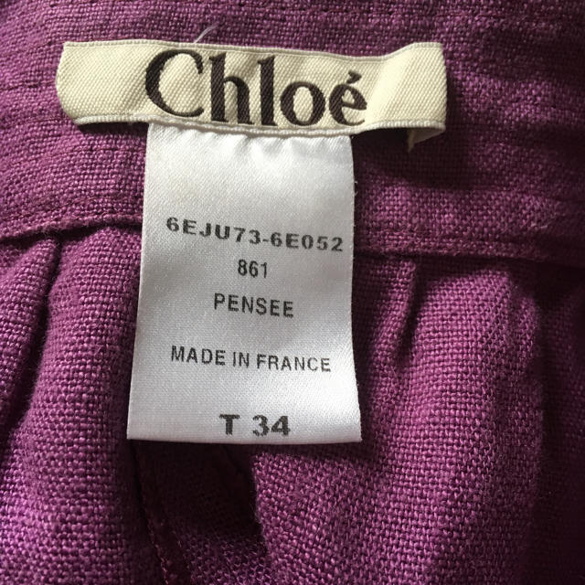 Chloe(クロエ)の❤︎sale❤︎Chloe  麻100%フレアスカート レディースのスカート(ひざ丈スカート)の商品写真