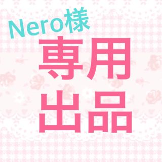 シュウウエムラ(shu uemura)の《Nero様 専用》shu uemura アイブローマスカラ(眉マスカラ)